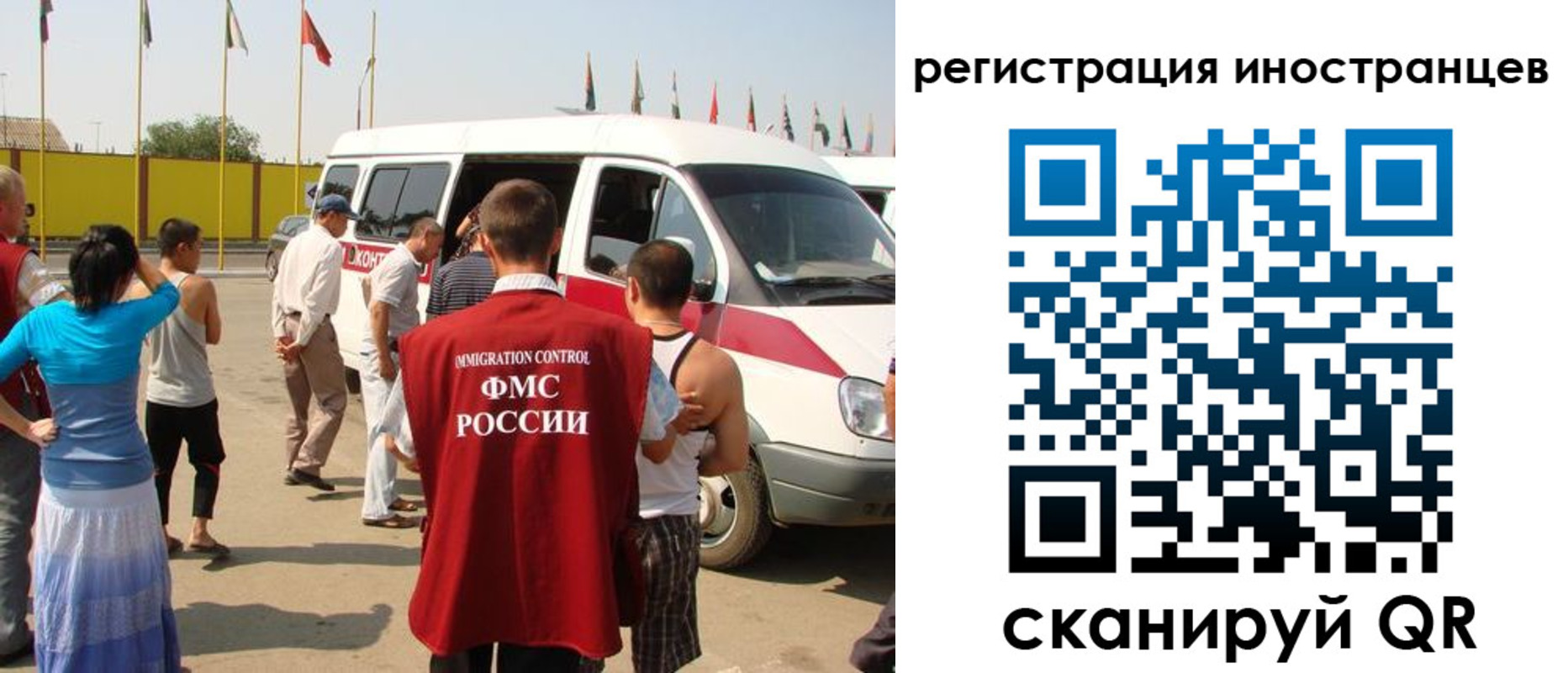регистрация в Скопине